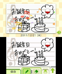画像ギャラリー No.005のサムネイル画像 / “手書き”の日記を友人と交換できる「いつの間に交換日記」が本日より無料配信