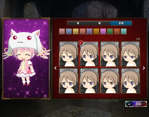 画像ギャラリー No.021のサムネイル画像 / 「魔法少女まどか☆マギカ オンライン」はどんなゲーム？ ようやく姿が見えてきた話題作のゲーム内容についていろいろ聞いてきた
