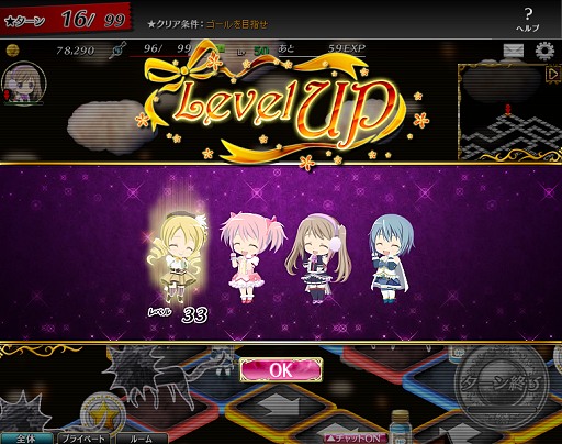 画像ギャラリー No.022のサムネイル画像 / 「魔法少女まどか☆マギカ オンライン」はどんなゲーム？ ようやく姿が見えてきた話題作のゲーム内容についていろいろ聞いてきた