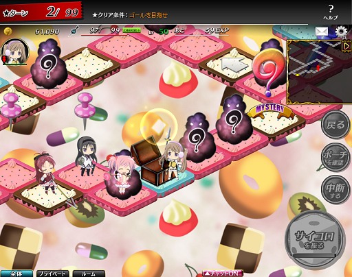 画像ギャラリー No.031のサムネイル画像 / 「魔法少女まどか☆マギカ オンライン」はどんなゲーム？ ようやく姿が見えてきた話題作のゲーム内容についていろいろ聞いてきた