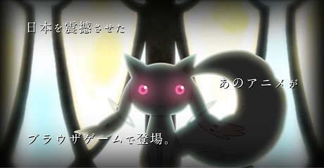 画像ギャラリー No.005のサムネイル画像 / 「魔法少女まどか☆マギカ オンライン」新コンテンツを公開,最新ムービーの高解像度版を4Gamerに掲載