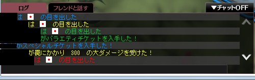 画像ギャラリー No.020のサムネイル画像 / 「魔法少女まどか☆マギカ オンライン」の大型コンテンツ「ワルプルギスの夜」がやってくる……と，その前にゲーム運営についていろいろ聞いてみた