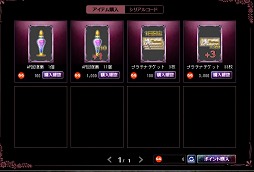 画像ギャラリー No.027のサムネイル画像 / 「魔法少女まどか☆マギカ オンライン」の大型コンテンツ「ワルプルギスの夜」がやってくる……と，その前にゲーム運営についていろいろ聞いてみた