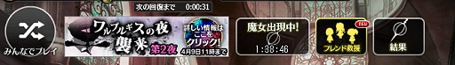 画像ギャラリー No.006のサムネイル画像 / 「まどか☆マギカ オンライン」は「ワルプルギスの夜」でどう変わったのか？　プレイレポート＆メールインタビュー