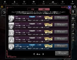 画像ギャラリー No.007のサムネイル画像 / 「まどか☆マギカ オンライン」は「ワルプルギスの夜」でどう変わったのか？　プレイレポート＆メールインタビュー
