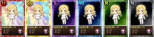画像ギャラリー No.009のサムネイル画像 / 「まどか☆マギカ オンライン」は「ワルプルギスの夜」でどう変わったのか？　プレイレポート＆メールインタビュー