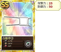 画像ギャラリー No.002のサムネイル画像 / 「まどか☆マギカ オンライン」，ダメージランキングの第10夜が本日スタート