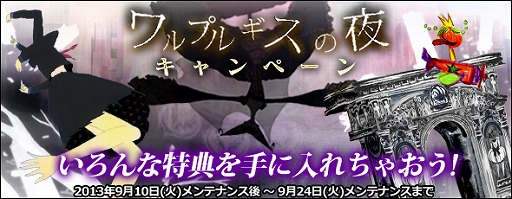 画像ギャラリー No.006のサムネイル画像 / 「まどか☆マギカ オンライン」，ダメージランキングの第10夜が本日スタート