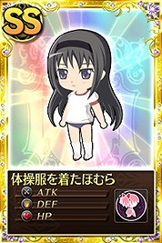 画像ギャラリー No.008のサムネイル画像 / 「まどか☆マギカ オンライン」，ダメージランキングの第10夜が本日スタート