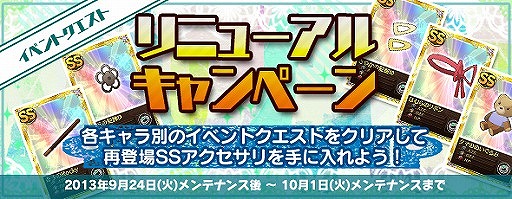 画像ギャラリー No.005のサムネイル画像 / 「まどか☆マギカ オンライン」，武器の属性効果が実装。イベントクエストのリニューアルも