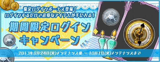 画像ギャラリー No.007のサムネイル画像 / 「まどか☆マギカ オンライン」，武器の属性効果が実装。イベントクエストのリニューアルも