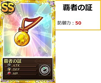 画像ギャラリー No.009のサムネイル画像 / 「まどか☆マギカ オンライン」，武器の属性効果が実装。イベントクエストのリニューアルも