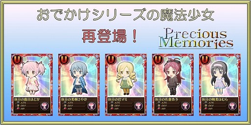 画像ギャラリー No.005のサムネイル画像 / 「まどか☆マギカ オンライン 」,武器合成で獲得できる経験値が1.5倍に