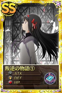 画像ギャラリー No.006のサムネイル画像 / 「まどか☆マギカ オンライン」，ローソンとのタイアップキャンペーンが実施