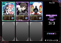 画像ギャラリー No.008のサムネイル画像 / 「まどか☆マギカ オンライン」，ローソンとのタイアップキャンペーンが実施