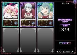 画像ギャラリー No.009のサムネイル画像 / 「まどか☆マギカ オンライン」，ローソンとのタイアップキャンペーンが実施