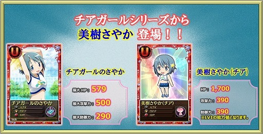 画像ギャラリー No.017のサムネイル画像 / 「まどか☆マギカ オンライン」，ローソンとのタイアップキャンペーンが実施