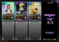 画像ギャラリー No.020のサムネイル画像 / 「まどか☆マギカ オンライン」，ローソンとのタイアップキャンペーンが実施