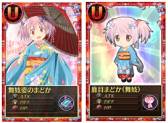 画像ギャラリー No.005のサムネイル画像 / 「魔法少女まどか☆マギカ オンライン」に舞妓姿の鹿目まどかが登場