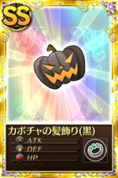 画像ギャラリー No.002のサムネイル画像 / 「まどか☆マギカ オンライン」で「ダメージランキング（第12夜）」が開催に
