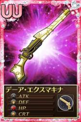 画像ギャラリー No.003のサムネイル画像 / 「まどか☆マギカ オンライン」で「ダメージランキング（第12夜）」が開催に