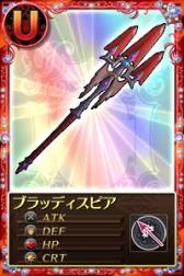 画像ギャラリー No.004のサムネイル画像 / 「まどか☆マギカ オンライン」で「ダメージランキング（第12夜）」が開催に