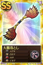 画像ギャラリー No.005のサムネイル画像 / 「まどか☆マギカ オンライン」で「ダメージランキング（第12夜）」が開催に
