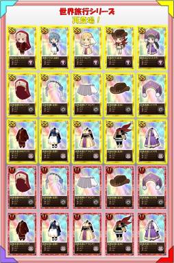 画像ギャラリー No.015のサムネイル画像 / 「まどか☆マギカ オンライン」で「ダメージランキング（第12夜）」が開催に