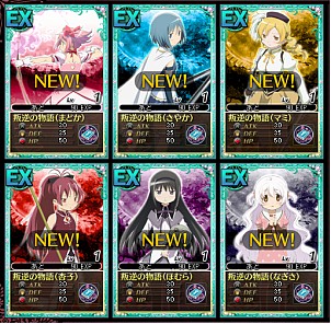 画像ギャラリー No.002のサムネイル画像 / 「まどか☆マギカ オンライン」SSアクセサリが手に入るイベントクエストが登場