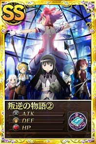 画像ギャラリー No.003のサムネイル画像 / 「まどか☆マギカ オンライン」SSアクセサリが手に入るイベントクエストが登場