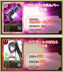 画像ギャラリー No.010のサムネイル画像 / 「まどか☆マギカ オンライン」SSアクセサリが手に入るイベントクエストが登場