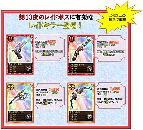 画像ギャラリー No.011のサムネイル画像 / 「まどか☆マギカ オンライン」SSアクセサリが手に入るイベントクエストが登場
