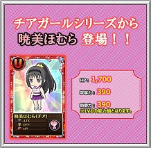 画像ギャラリー No.013のサムネイル画像 / 「まどか☆マギカ オンライン」SSアクセサリが手に入るイベントクエストが登場