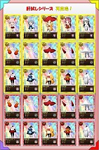 画像ギャラリー No.014のサムネイル画像 / 「まどか☆マギカ オンライン」SSアクセサリが手に入るイベントクエストが登場