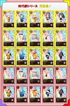 画像ギャラリー No.015のサムネイル画像 / 「まどか☆マギカ オンライン」SSアクセサリが手に入るイベントクエストが登場