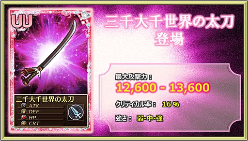 画像ギャラリー No.008のサムネイル画像 / 「まどか☆マギカ オンライン」，イベントで「眼鏡をかけたほむら」を獲得しよう