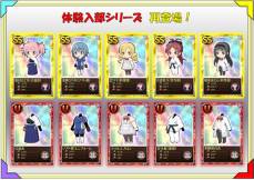 画像ギャラリー No.015のサムネイル画像 / 「まどか☆マギカ オンライン」で第2回パーティファッションコンテストが開催