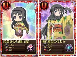 画像ギャラリー No.004のサムネイル画像 / 「まどか☆マギカ オンライン」“劇場版レアカード”を入手できるログインキャンペーンが開始