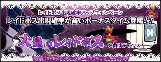 画像ギャラリー No.012のサムネイル画像 / 「まどか☆マギカ オンライン」“劇場版レアカード”を入手できるログインキャンペーンが開始