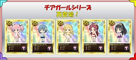 画像ギャラリー No.013のサムネイル画像 / 「まどか☆マギカ オンライン」,新たなイベント「私の最高の友達」が実装