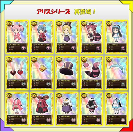 画像ギャラリー No.015のサムネイル画像 / 「まどか☆マギカ オンライン」,レイドキラーを先行入手できるキャンペーンが開始に