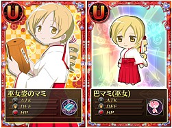 画像ギャラリー No.002のサムネイル画像 / 「魔法少女まどか☆マギカ オンライン」“百江なぎさ”の描き下ろしカードが登場
