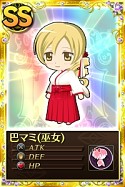 画像ギャラリー No.004のサムネイル画像 / 「魔法少女まどか☆マギカ オンライン」“百江なぎさ”の描き下ろしカードが登場