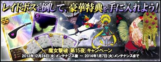 画像ギャラリー No.005のサムネイル画像 / 「魔法少女まどか☆マギカ オンライン」“百江なぎさ”の描き下ろしカードが登場