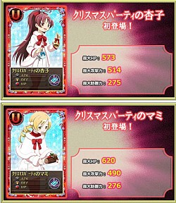 画像ギャラリー No.018のサムネイル画像 / 「魔法少女まどか☆マギカ オンライン」“百江なぎさ”の描き下ろしカードが登場