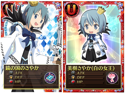 画像ギャラリー No.002のサムネイル画像 / 「魔法少女まどか☆マギカ オンライン」レイドイベント「ワルプルギスの夜 第16夜」開催