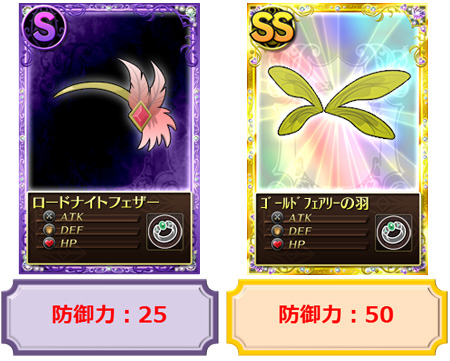 画像ギャラリー No.009のサムネイル画像 / 「魔法少女まどか☆マギカ オンライン」レイドイベント「ワルプルギスの夜 第16夜」開催