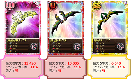画像ギャラリー No.013のサムネイル画像 / 「魔法少女まどか☆マギカ オンライン」レイドイベント「ワルプルギスの夜 第16夜」開催