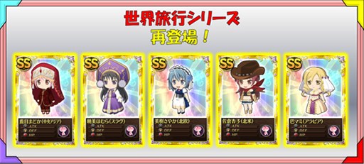画像ギャラリー No.022のサムネイル画像 / 「魔法少女まどか☆マギカ オンライン」レイドイベント「ワルプルギスの夜 第16夜」開催