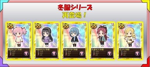 画像ギャラリー No.023のサムネイル画像 / 「魔法少女まどか☆マギカ オンライン」レイドイベント「ワルプルギスの夜 第16夜」開催